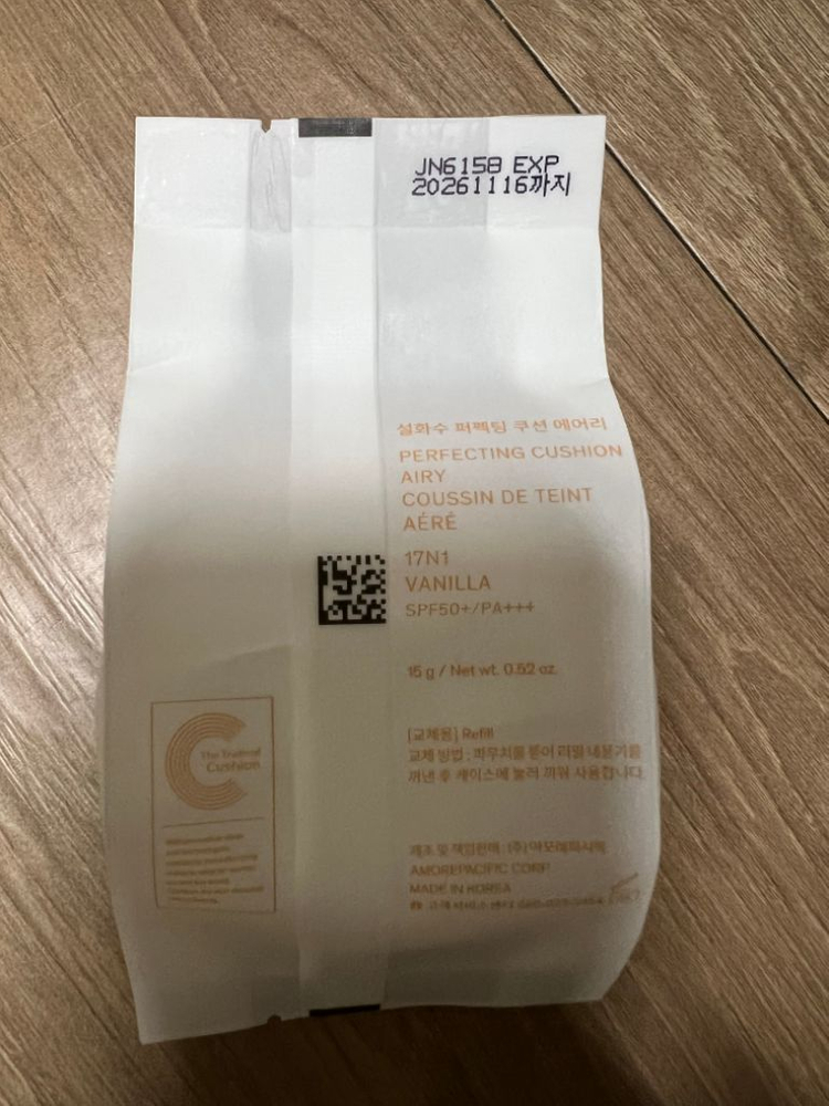 설화수 퍼펙팅쿠션 에어리 17N1 바닐라--1