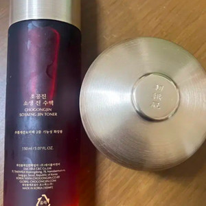 초공진 영안 진 수액150ml +영양크림60ml