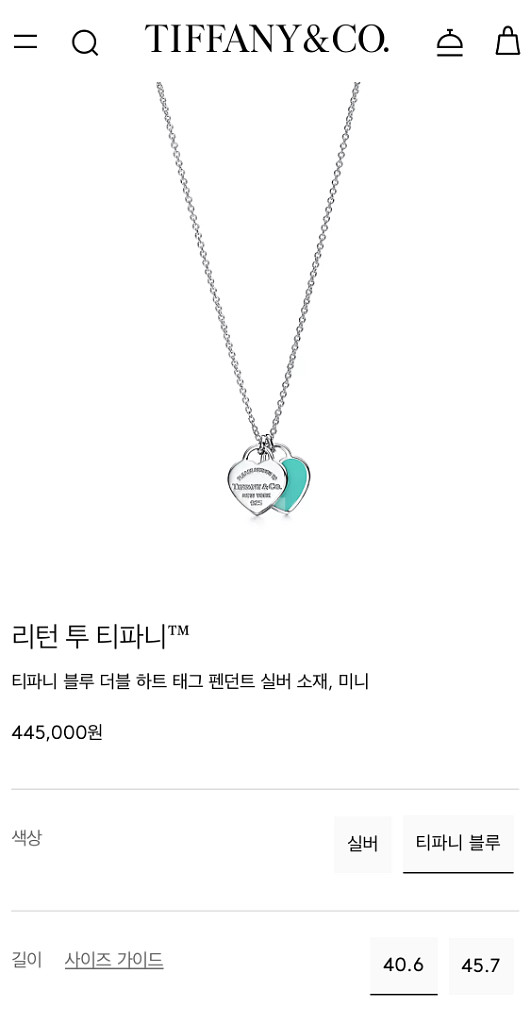 (풀박) 티파니 블루 더블 하트 목걸이--9