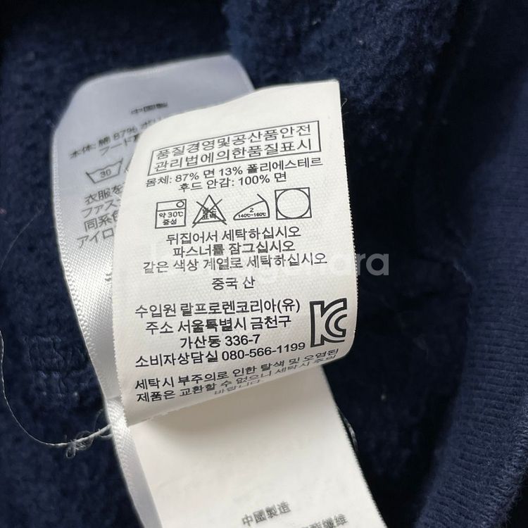 [택포] 폴로 키즈 베이비 후드 집업 네이비--3
