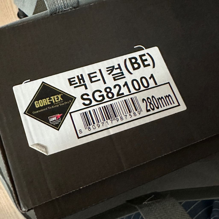 K2 케이투 안전화 택티컬 고어텍스 280mm--6