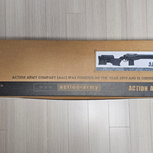 ACTION ARMY AIRSOFT GUN