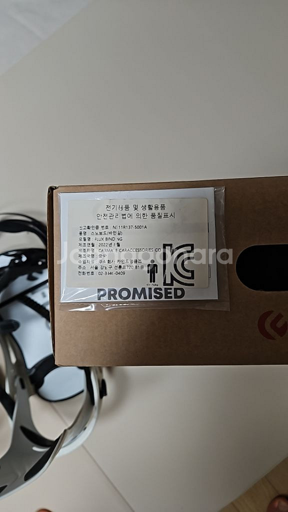 2223 Flux DS 바인딩--5