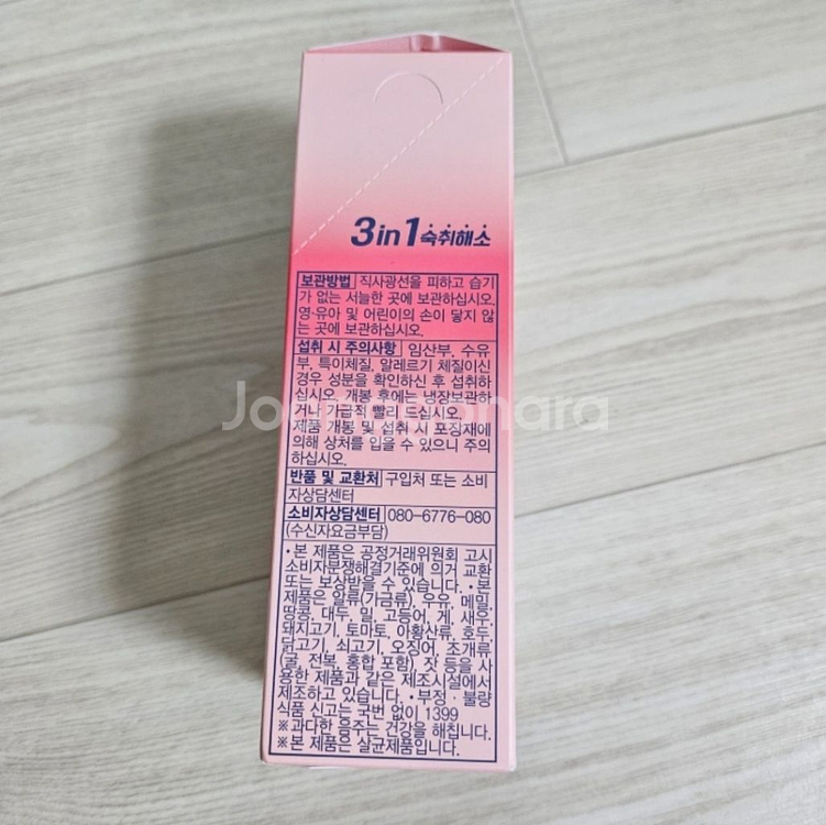 종근당 깨노니 스틱 18gx10포 2박스 숙취해소제--3