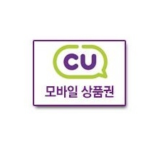 CU 2만원권