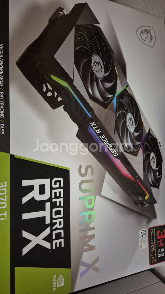 슈프림 rtx 3070ti 판매합니다--1