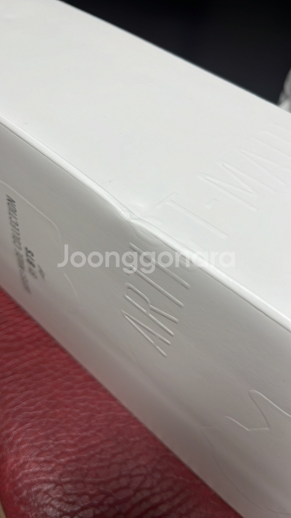 방탄 남준 RM 붕경 미개봉--1