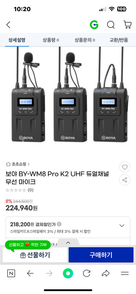 보야 BY-WM8 Pro K2 UHF 무선 마이크--1