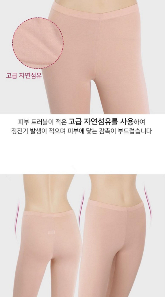 비비안 판도라 레이온원단 내복 내의 하의--2