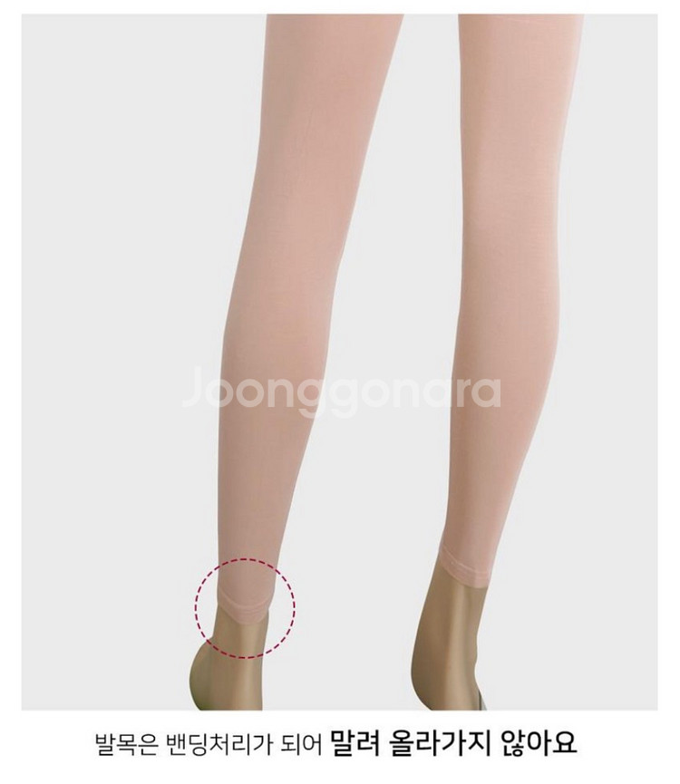 비비안 판도라 레이온원단 내복 내의 하의--3
