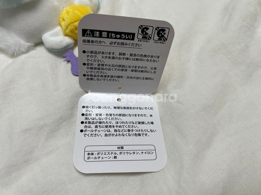 치이카와 먼작귀 할로윈 피자 모몽가 키링 판매합니다--4