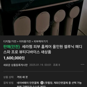 다른까페에 도용글 조심하세요.