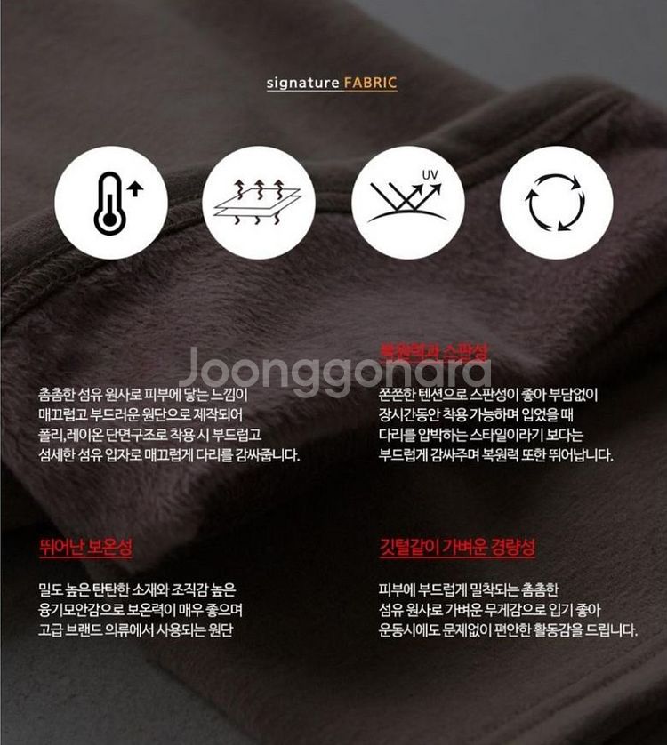 융기모 부츠컷 밴딩 팬츠 차콜--2