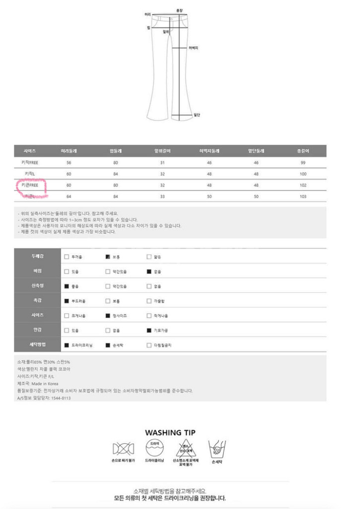 융기모 부츠컷 밴딩 팬츠 차콜--6
