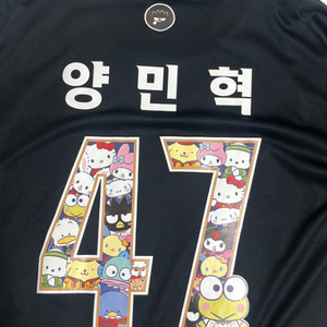 양민혁 산리오 축구유니폼S 판매