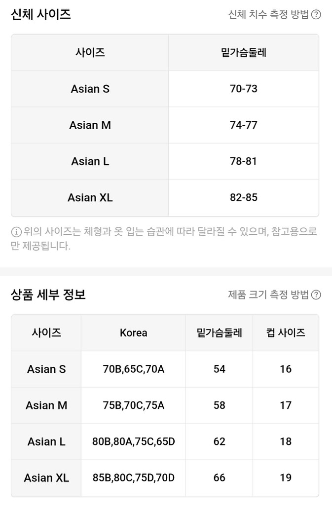 모모엠 여성용 무봉제 푸시업 브라 - 언더와이어 없음,--9