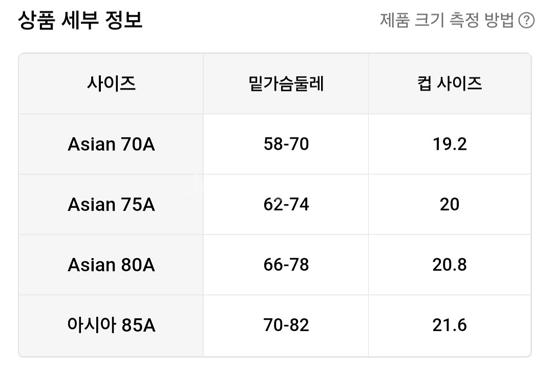 모모엠 여성용 A컵 솔기 없는 브라색상--8