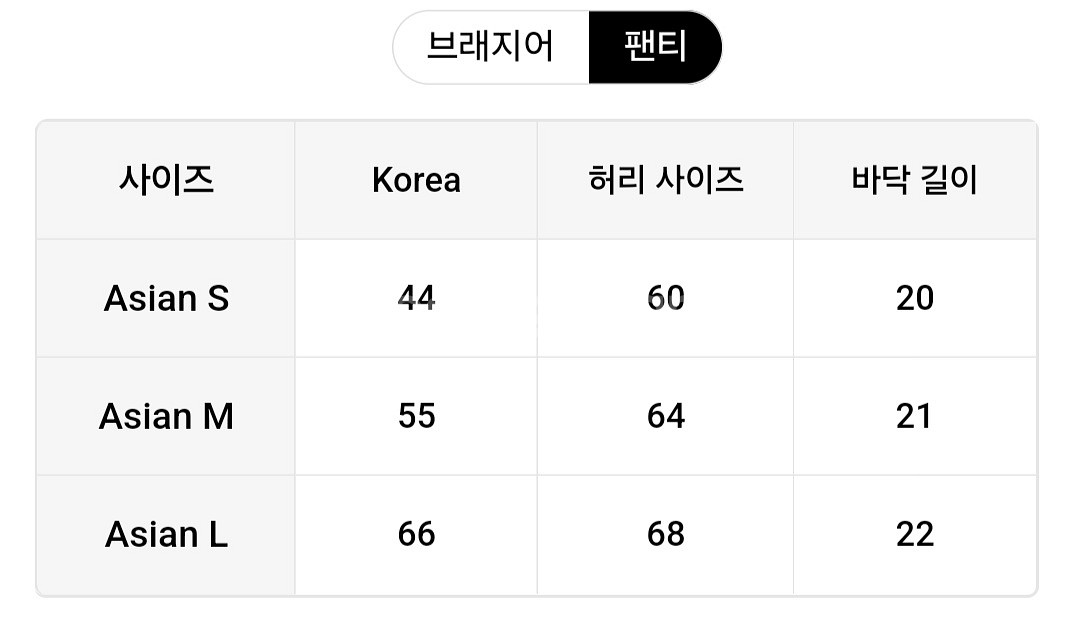 모모엠 편지 테이프 브라 & 팬티--7