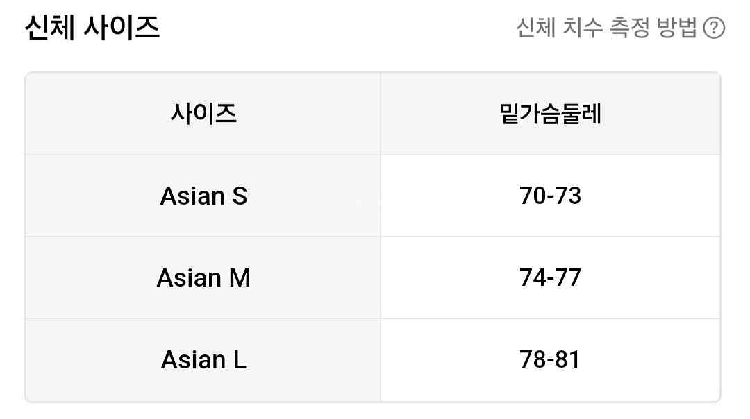 모모엠 편지 테이프 브라 & 팬티--5