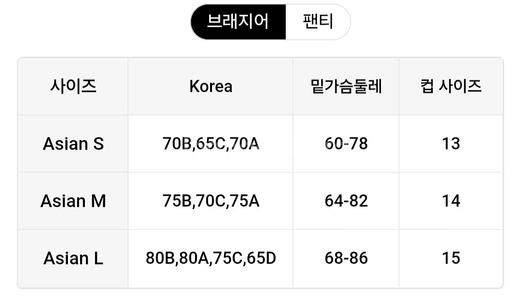 모모엠 편지 테이프 브라 & 팬티--6