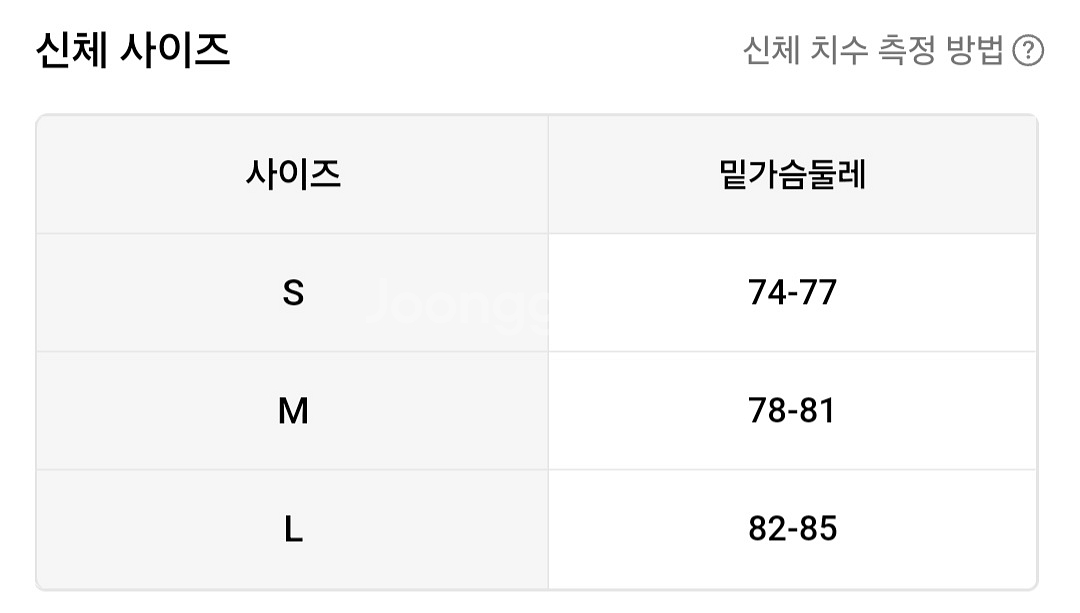 모모엠 플로럴 프린트 브라 & 팬티--7