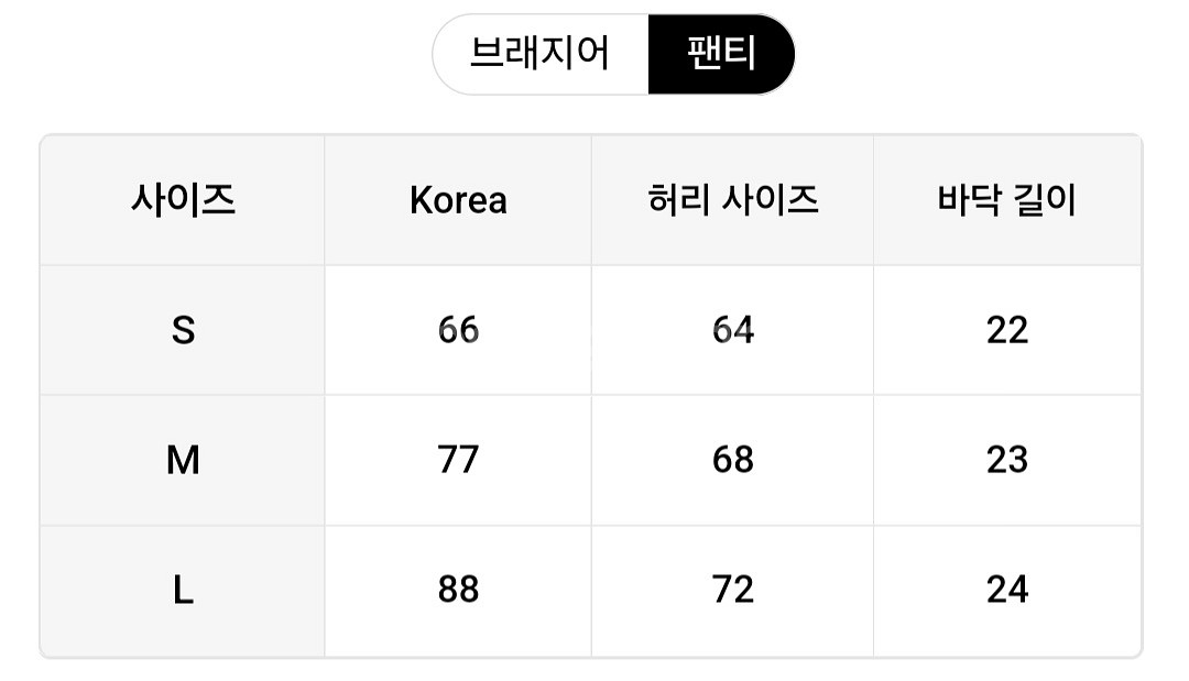 모모엠 플로럴 프린트 브라 & 팬티--9