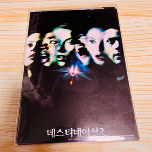 [영화] 데스티네이션2 스틸컷 (2004)