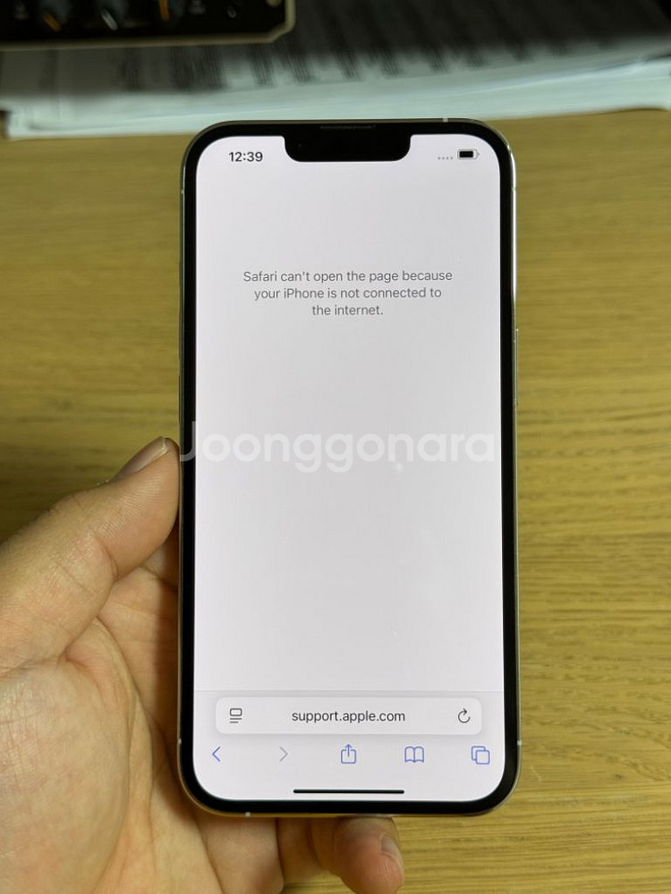 아이폰13프로 256GB 실버(화이트)--1
