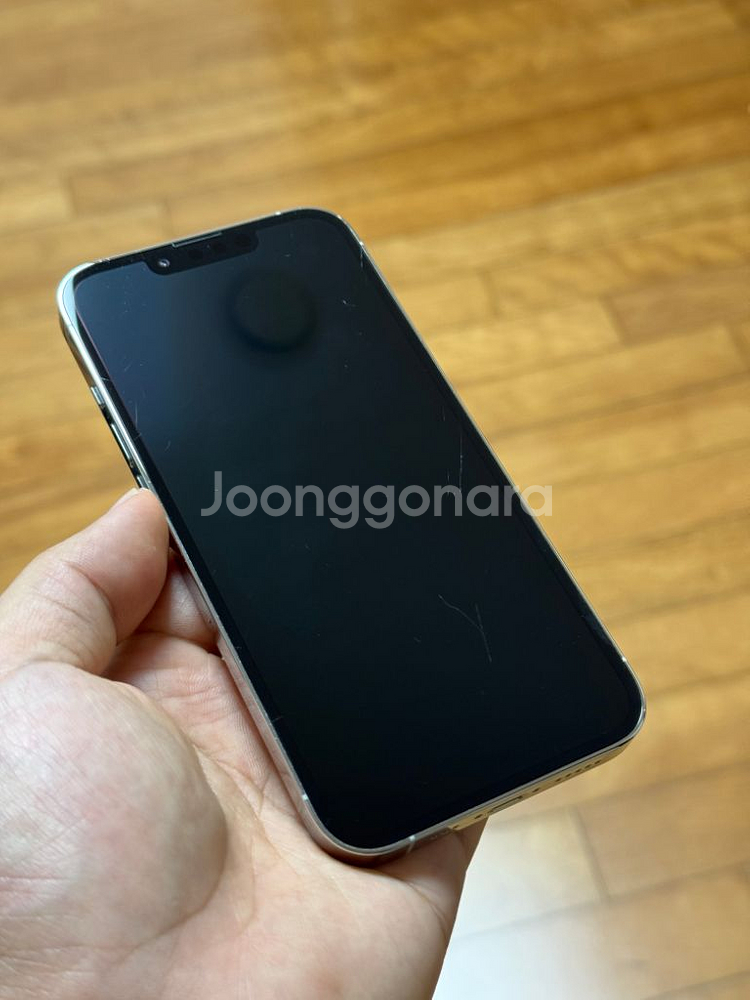 아이폰13프로 256GB 실버(화이트)--2