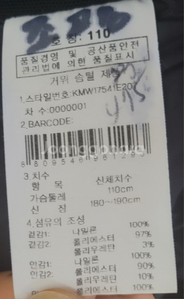 K2 패딩--3