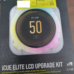 ELITE CPU Cooler Upgrade Kit