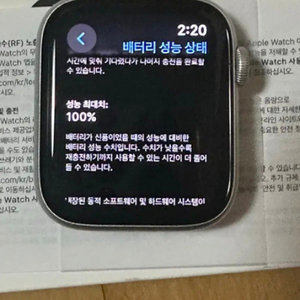 애플워치se2 44mm/밧데리100/상태최상