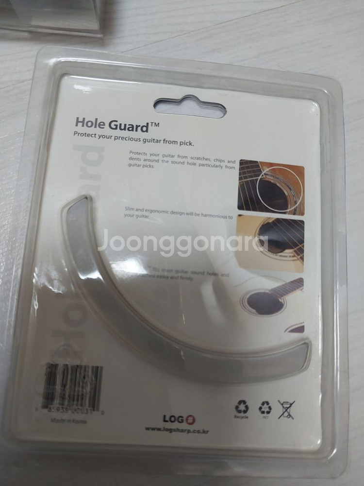 기타홀가드--1
