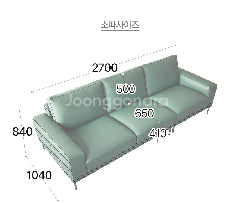 자코모 바우트 4인 천연 소가죽 소파--3