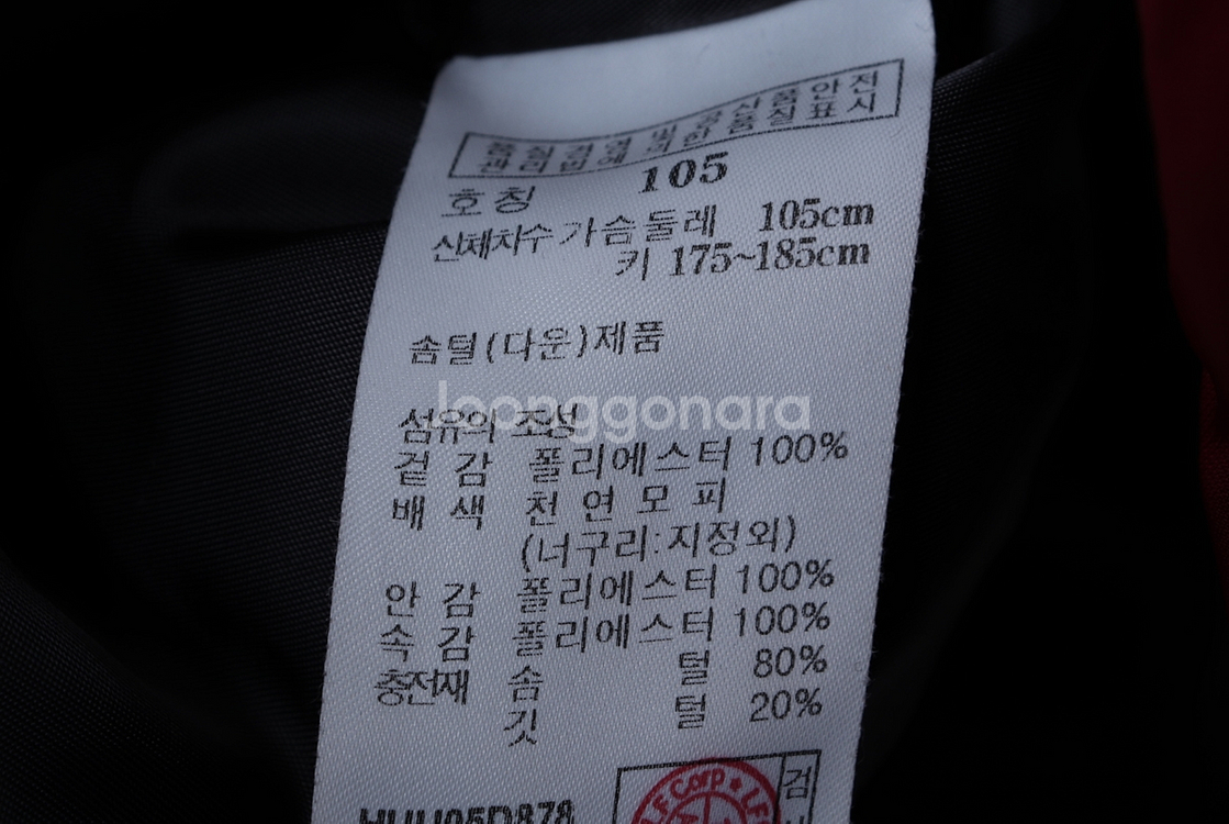 (XL) 헤지스 패딩 점퍼자켓 레드 올드스쿨 기본핏--5