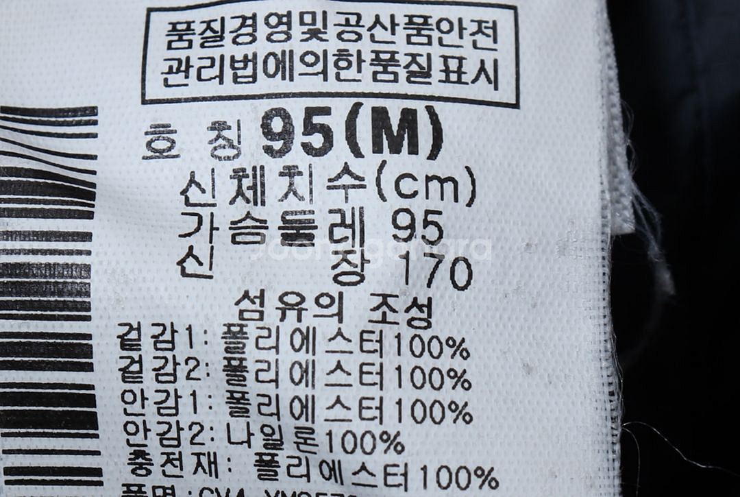 (M) 컬럼비아 패딩 점퍼자켓 네이비 경량 기본핏--5