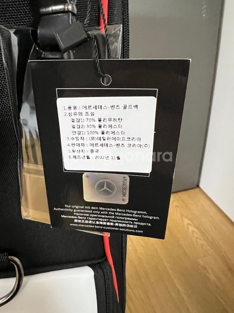벤츠 골프백 보스턴백 세트--4