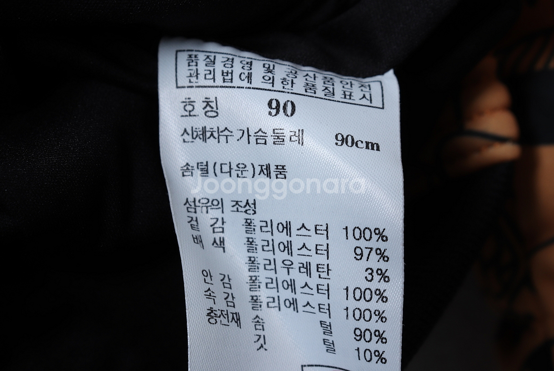 W(S) 헤지스 패딩 점퍼자켓 노랑 올드스쿨 기본핏--5