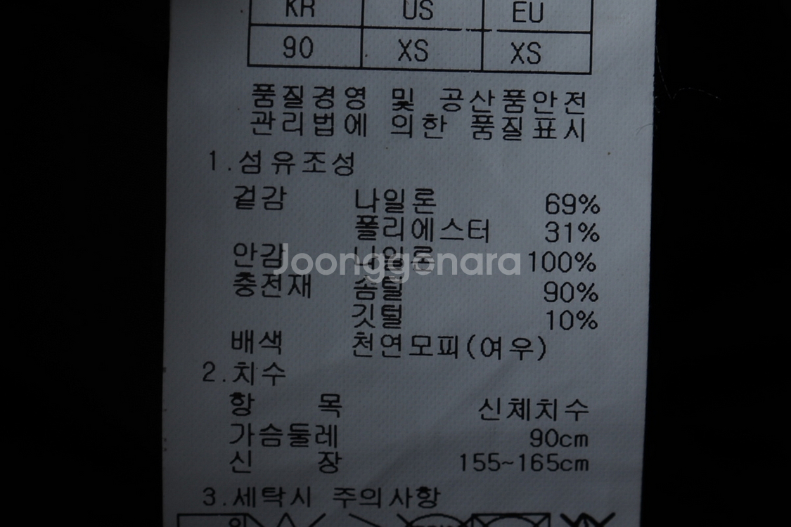 W(S) 네파 패딩 점퍼자켓 그레이 올드스쿨 슬림핏--5