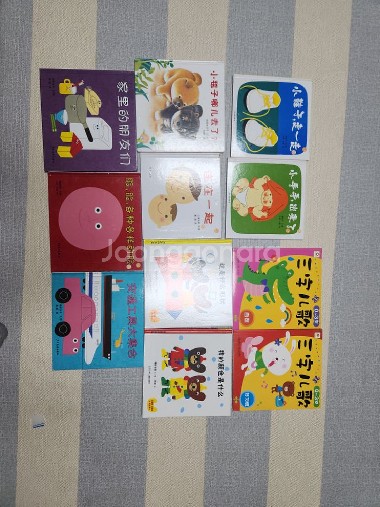 중국어동화책--3