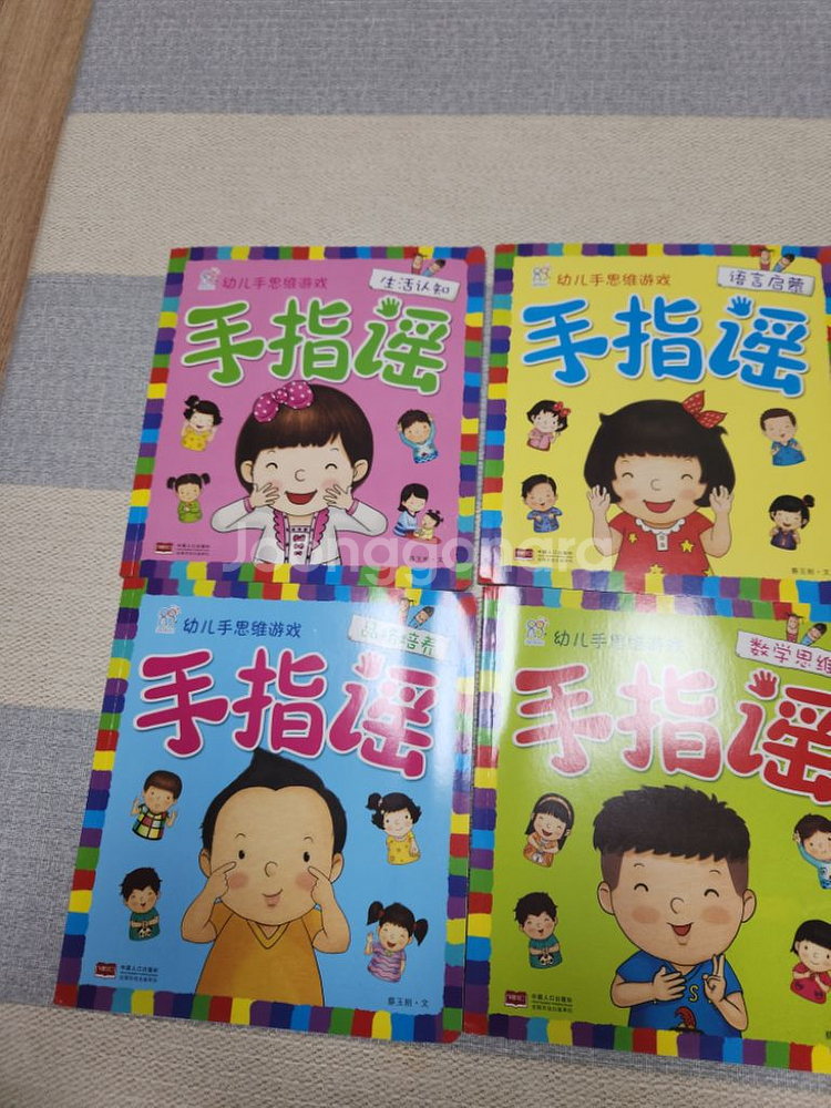 중국어동화책--5