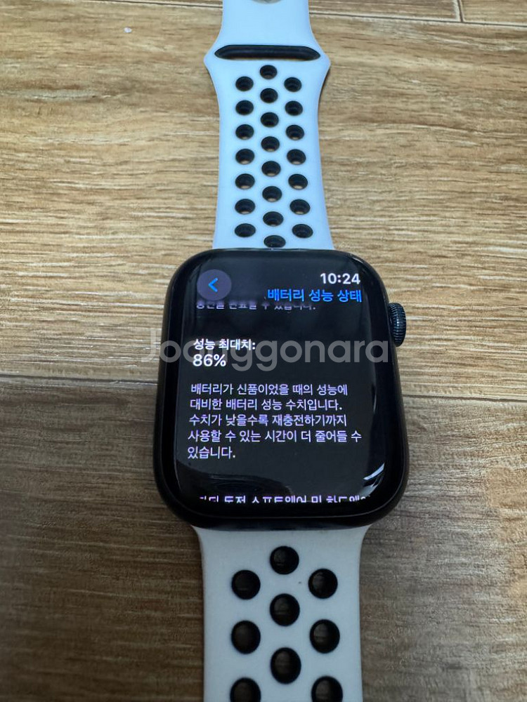 애플워치 7 미드나이트 나이키에디션 45mm 팝니다--1