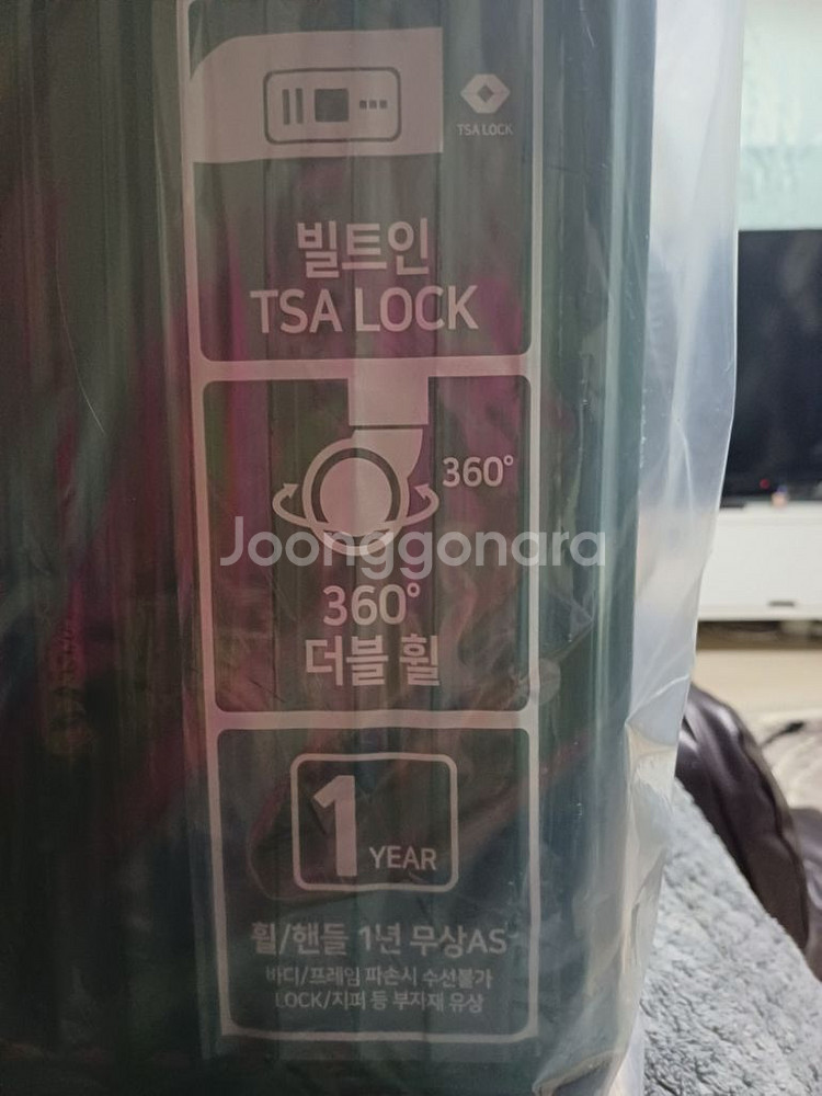 벤소닉 스퀘어 18인치 앤 14인치 여행용 캐리어--2