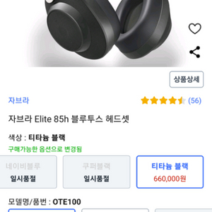 헤드셋