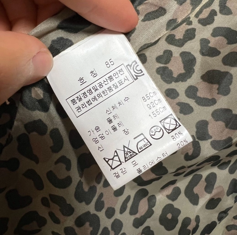 모스키노 레오파드 모직코트(85) 이미지