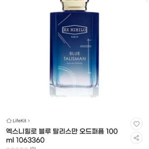 엑스니힐로 블루 탈리스만 오드퍼퓸 100 ml