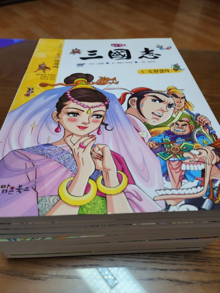 중국정통 X파일 삼국지 1~10 소장용 A급 이미지