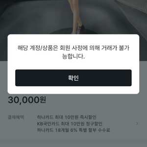 블루아카이브 카요코 피규어