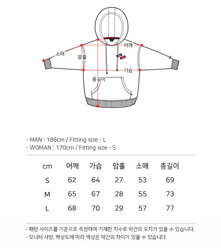 더블유브이프로젝트 기모후드티 s사이즈--6