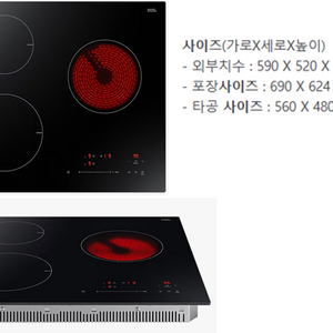 삼성전자 전기레인지